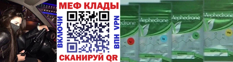 Как найти закладки Минеральные Воды Конопля COCAIN A PVP Галлюциногенные грибы ГАШИШ Меф