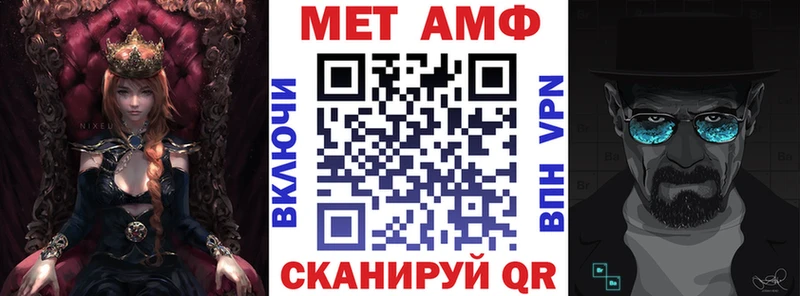 мориарти формула  Минеральные Воды  АМФ VHQ  где найти наркотики 