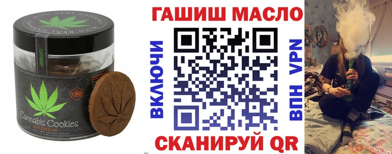 hydra онион  Минеральные Воды  Печенье с ТГК марихуана 