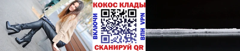 сайты даркнета формула  Минеральные Воды  COCAIN 97%  kraken вход 