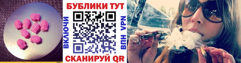 Ecstasy DUBAI Минеральные Воды