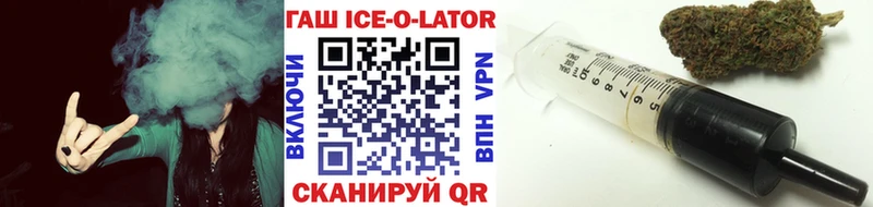ГАШ VHQ  площадка официальный сайт  Минеральные Воды  купить наркоту 
