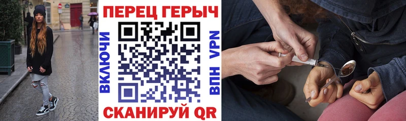 ГЕРОИН VHQ  Минеральные Воды 
