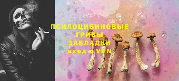 дистиллят марихуана Куйбышев