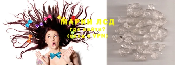 дистиллят марихуана Куйбышев