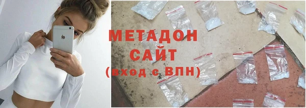 дистиллят марихуана Куйбышев