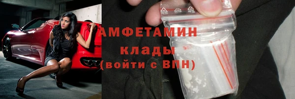 герыч Кулебаки