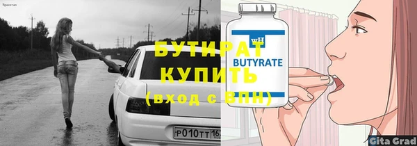 метадон Лабытнанги