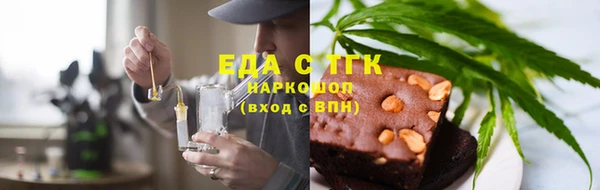 первитин Билибино