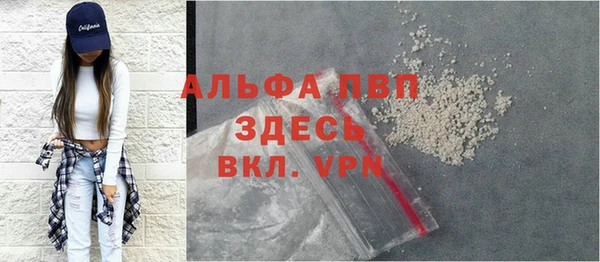 метадон Лабытнанги