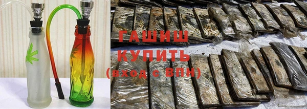дистиллят марихуана Куйбышев