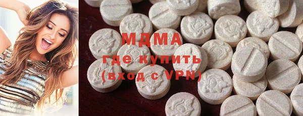 гашик Лагань