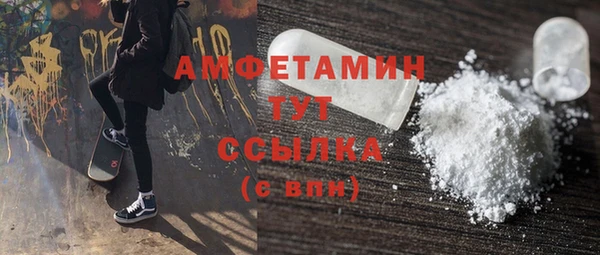 мефедрон VHQ Кукмор