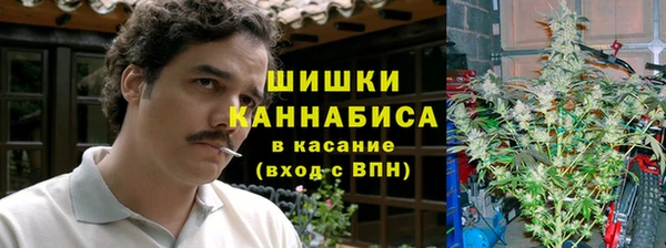 дистиллят марихуана Куйбышев