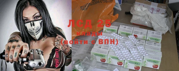 Альфа ПВП Ладушкин