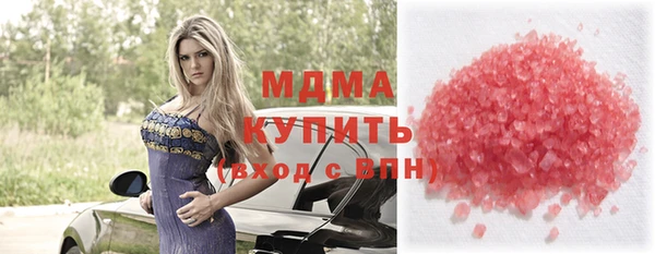 дистиллят марихуана Куйбышев