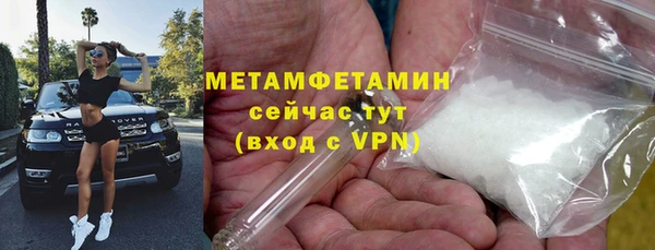 герыч Кулебаки
