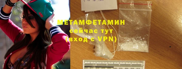 дистиллят марихуана Куйбышев
