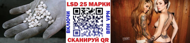 ЛСД экстази ecstasy  Минеральные Воды 