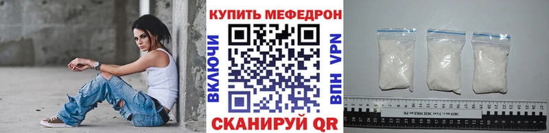 МЯУ-МЯУ мяу мяу  Минеральные Воды 