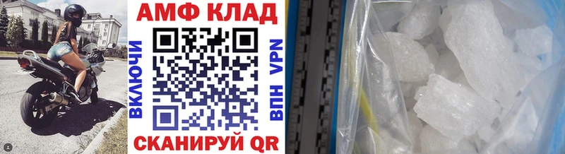 МЕТАМФЕТАМИН пудра  Минеральные Воды 