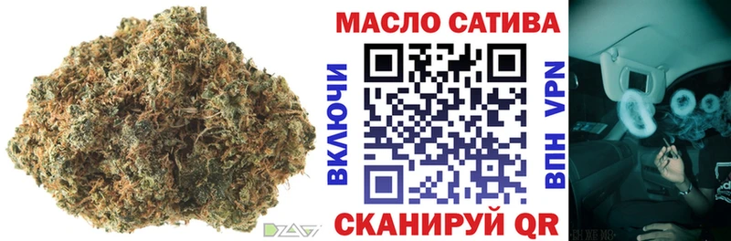 наркотики  OMG ТОР  ТГК жижа  Минеральные Воды 